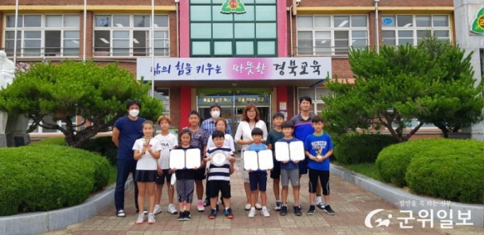 [군위초] 6월28일 전국초등학교 테니스대회 사진.jpg