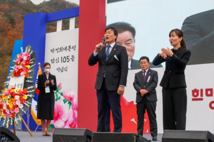 221115_박수현 군위군의회의장 군위군 대구 편입 법률안 촉구.jpg