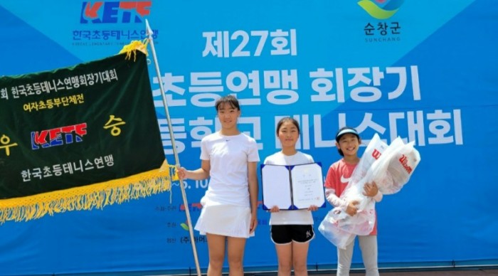[군위초]2023 한국초등테니스연맹회장기 우승 쾌거2.jpg