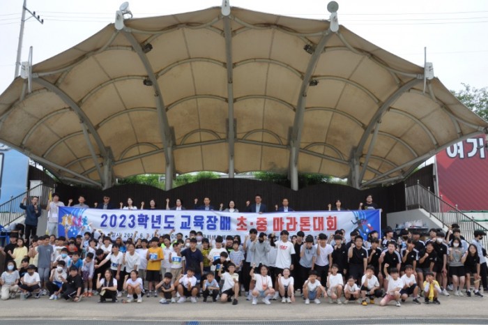 2023학년도 교육장배 초·중 마라톤대회(6.7.) 2 (1).JPG