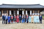 군위향교·의흥향교, 석전대제 및 기로연 개최