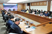 ﻿군위군, 대구경북 신공항 연계 종합발전계획수립 연구용역 중간보고회 개최