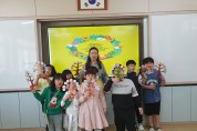 의흥초등학교, ‘감성 그림책 놀이 수업’운영
