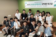 군위청년정책참여단 정책제안 워크솝 개최