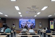 군위교육지원청, 자유학기제 이해 및 학부모 역량강화 연수 개최