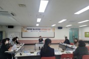 군위군 청소년상담복지센터, 청소년안전망  제1차 실무위원회 회의 개최