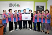 한국생활개선 군위군연합회,  태풍 피해 수재민을 위한 쌀국수 세트 전달   ﻿