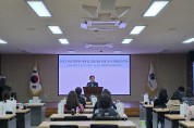 군위교육지원청, 교육과정 운영 교사 역량강화 연수 개최