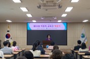 제39대 박종희 대구 군위교육지원청 교육장 취임