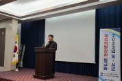 경북도-시군 신속집행 재정역량강화 워크숍 열어