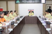 대구시, 태풍‘카눈’북상에 따른 홍준표 시장 주재 대책회의 개최
