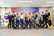 ﻿민주평통 군위군협의회, 2분기 국내 정기회의 개최﻿