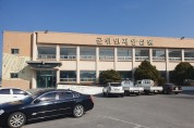 군위인재양성원,  2023년 학생선발 설명회 개최