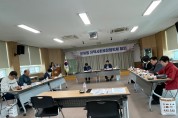 군위읍, 지역사회보장협의체 정기회의 개최
