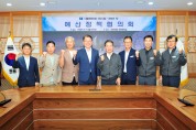 더불어민주당 대구시당-군위군, 예산정책협의회 개최