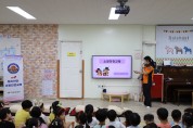 의성소방서,“미래의 안전리더로 성장” 한국119청소년단 발대식