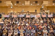 군위군, 양성평등주간 기념행사 개최