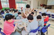 의흥초등학교 어린이날 행사 개최