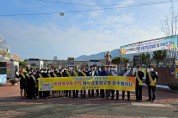 군위경찰서, 새학기맞이 어린이교통안전 캠페인