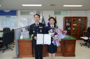 군위署, 신임 300기 순경 권혜주 졸업식