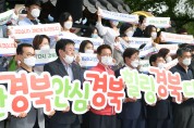 경북도, '클린&안심 경북' 캠페인 전개