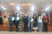 군위교육지원청, 학부모 집단프로그램 연수 개최