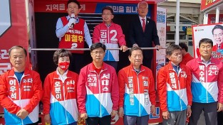 [6·1지선] 경북 군위군, 군위 전통시장서 후보들 선거유세 ‘총력전’
