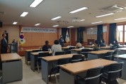 군위교육청, 초등돌봄전담사 역량 강화 직무연수 개최
