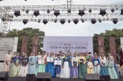 제1회 삼국유사 전통음악 경연대회 개최