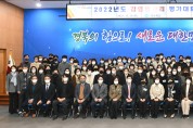 경북도, 내년에도 감염병 대응 총력전 펼친다
