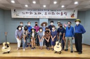 삼국유사군위도서관, 평생교육 수강생 작품전시회 및 발표회 개최