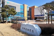 군위군 보건소, ‘건강습관만들기 운동교실’운영 재개