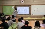송원초등학교, 외국인 초청 세계이해교육 실시