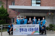 한국농어촌공사 의성.군위지사, '추석 명절맞이 사회공헌활동' 실시