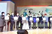 경북도, 제26회 농업인의 날 기념식 개최