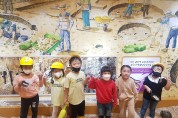 유치원 공동교육과정 의성조문국박물관 상상놀이터 체험학습