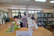 효령초, ‘세계 책의 날’기념 도서관행사 개최