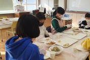 우보초, 설맞이 전통음식 체험 교육활동