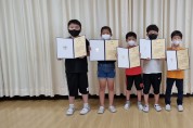 송원초 학생들, 범죄예방 UCC 경연대회 공모전 최우수 수상