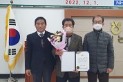 군위농협, 대의원 임시총회 개최