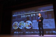 경북교육청, 경북미래교육 비전 선포식 개최