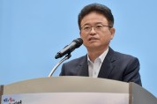 경북도, 글로벌 원전 최강국 건설 위한 정책포럼 개최