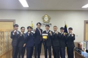 ﻿군위청년회의소, 박수현 군위군의회 의장에게 감사패 전달