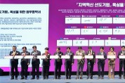 경북도 지역경제 이끌 선도기업 3개사 추가 지정
