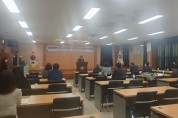 군위교육지원청, 학년말 초·중·고등학교 교장 회의 및 연수회 개최