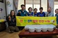 우보면 여성자원봉사대 ‘온기 나눔 반찬 지원' 사업 진행