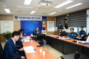 대구군위경찰서, 치안종합성과 중간점검 보고회