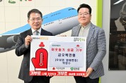 우보면 명예면장 박창수,  군위군에 이웃돕기성금 500만원 기부