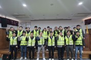 한국농어촌공사 의성군위지사 ‘24년 안전결의대회 및 청렴이행각서 교환식 실시