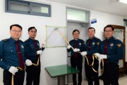 군위경찰서, 제22대 국회의원선거 대비 ‘선거경비통합상황실 ’개소